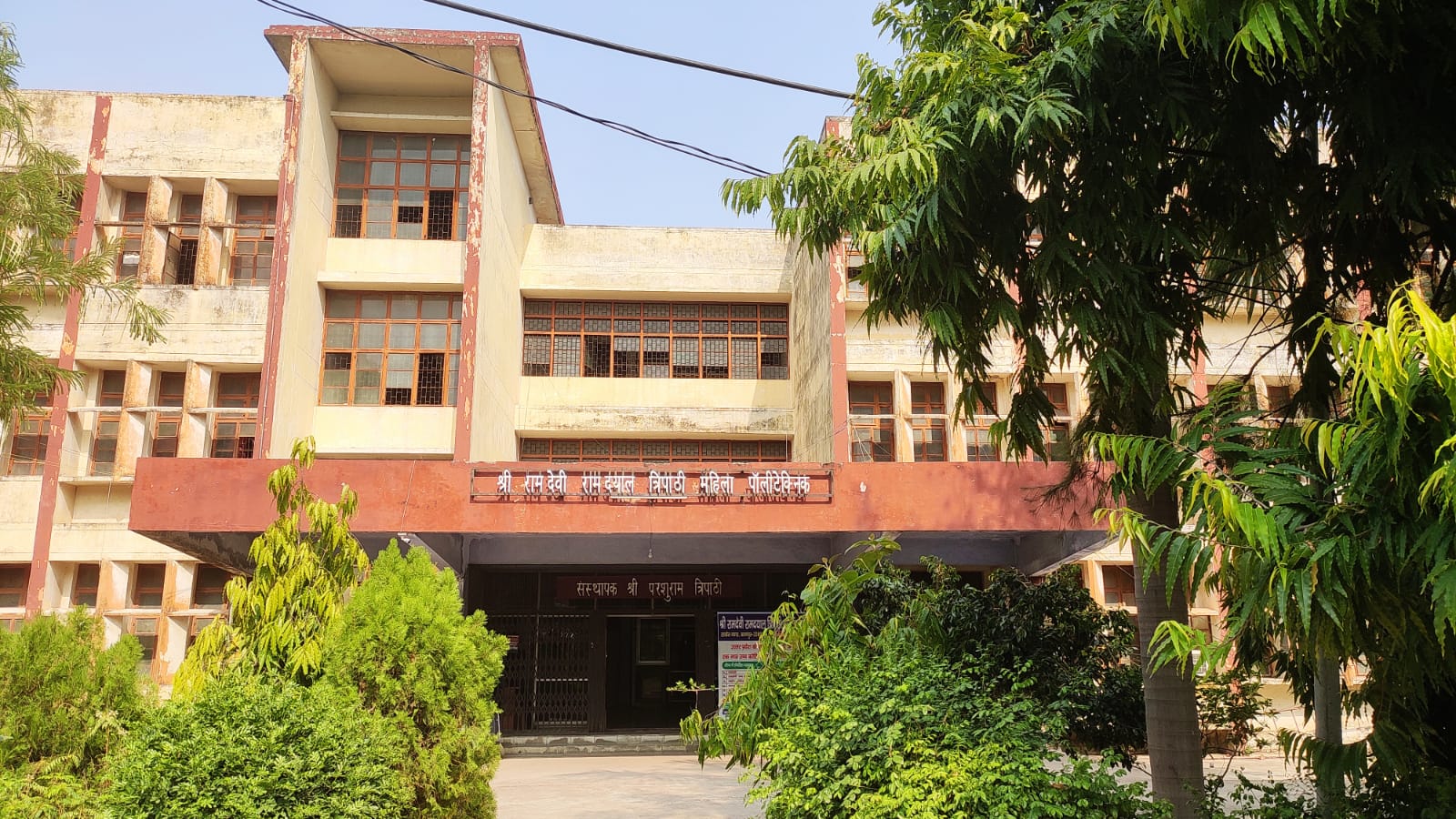 SRRT Campus